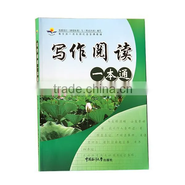 Professional Custom Children Education Book Printing photo-2