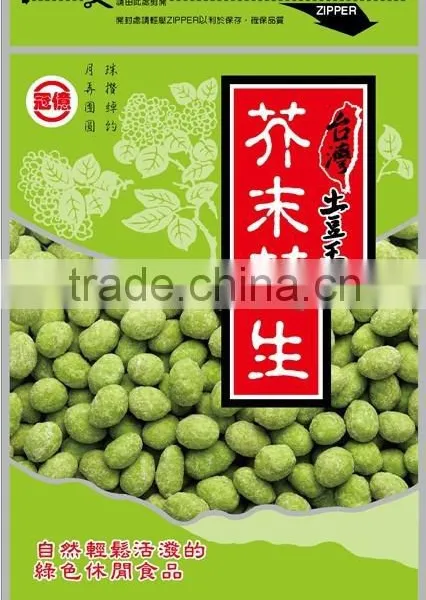 Good as Wasabi Pistachio and Wasabi Cashew, Wasabi Snack Peanuts