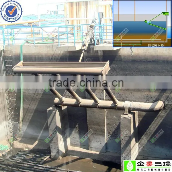 SBR/CASS Pool Revolving Water Decanter