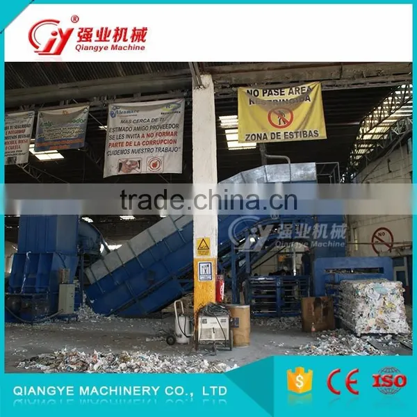 Waste Paper Baling Machine(150T Automatic Baler) photo-3