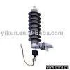 Surge Arrester (Distribution Type)