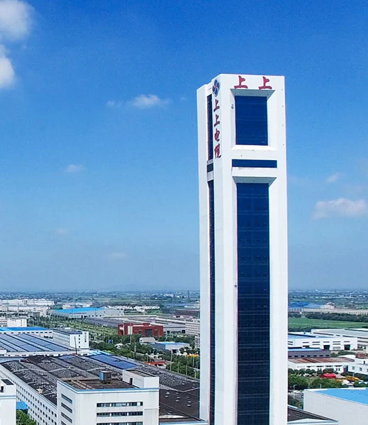 Jiangsu Shangshang Cable Group Co., Ltd company overview - view 1