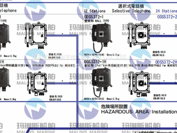 NHE ODA1310-1SR Wall Type Auto Telephone With Headset and Sub Receiver photo-5