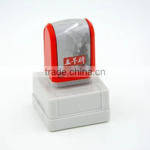 Stamp Li Early-photo Series of 2929
