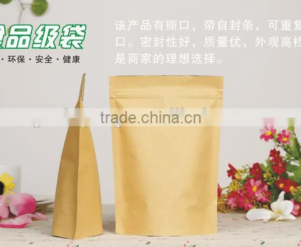 Customized Printed Natural Kraft Paper Stand up Pouch / Tea Packaging Bags photo-3