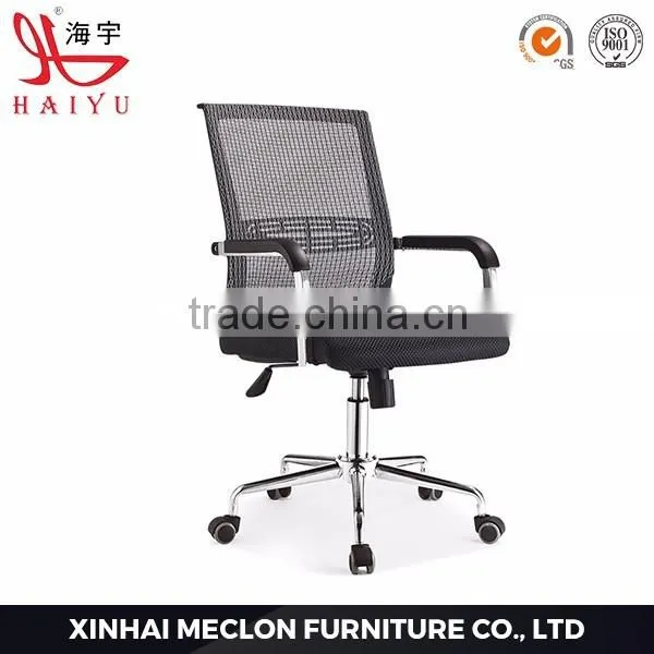 Hot Sale Modern Popular Mesh Modern Computer Chairs photo-4