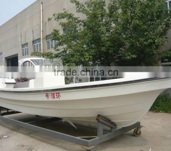 Second Fishing Boat photo-4