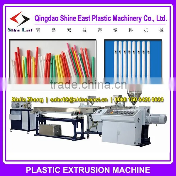 PP Drinking Straw Making Machine