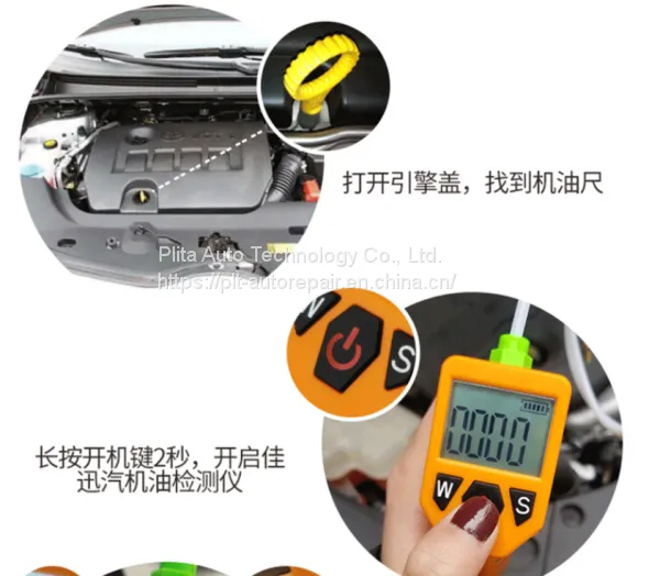 Engine Oil Quality Test Tool photo-5