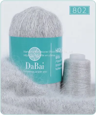 Yarns Wool Blend Baby Yarn Pure Color Soft Long Hair Mink Yarn photo-4