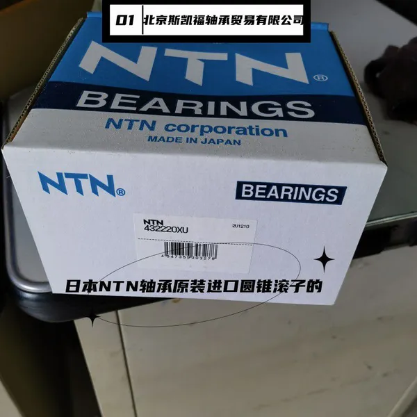 Japan NTN Needle Roller Bearings SL02-4864 Fixed End SL01-4864 Free End Roriginal Imported Manufacturing Machinery photo-3