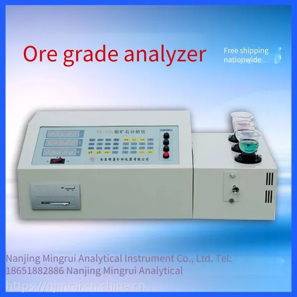 Поставка металло-минерального анализатора, модель Mingrui MR - RSC, анализатор содержания полезного компонента в руде