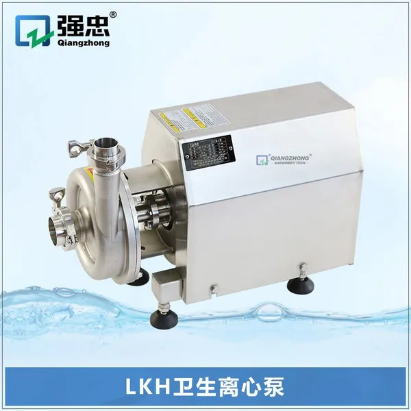 LKH Sanitary Centrifugal Pump