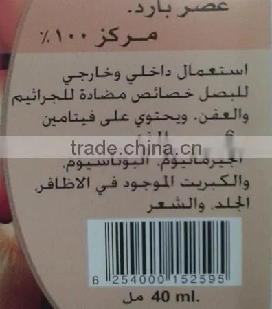 40ml High Quality Onion Oil photo-5
