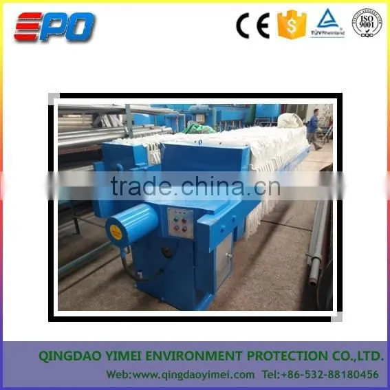 Sludge Treatment Plant Plate and Frame Filter Press Machine photo-3