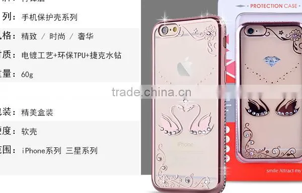 2016 Newest Mobile Phone Cover Case Electroplate Bumper Diamond Image Tpu for IPhone 6 6s 6plus photo-2