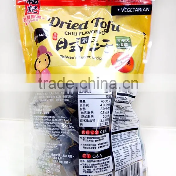 Taiwan Best Choice Vegetarian and Healthy Chili Dried Tofu photo-4