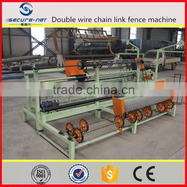 Double Spiral Automatic Chain Link Fencing Machine photo-2