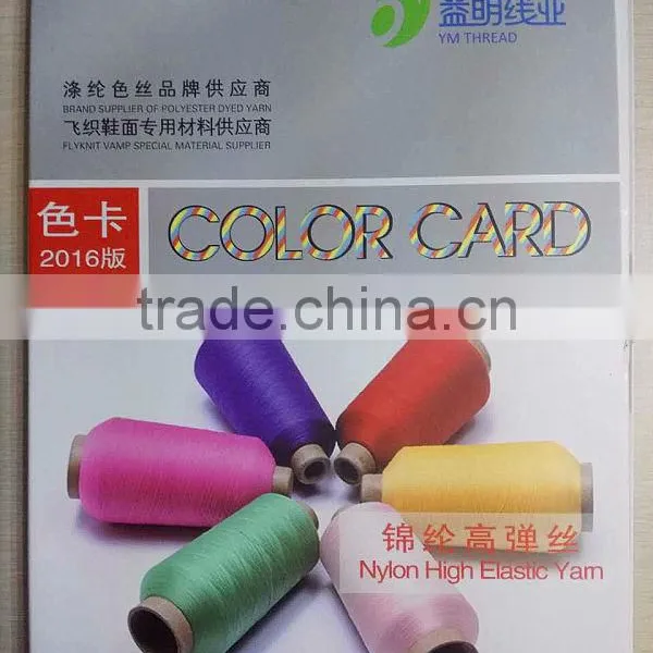 Shoelace Yarn Dyed Polyester Textured Yarn 150d 36f and 48f photo-6