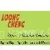 Guangzhou LongCheng Paper﹠Plastic Products Co., Ltd.