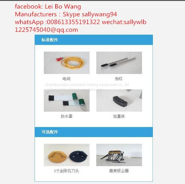 Factory Direct Sales LJ-540 Multifunctional Floor Grinding Machine photo-5