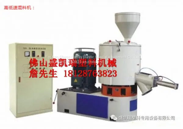 Plastic Mixer，Plastic Raw Material Mixing Machine photo-2