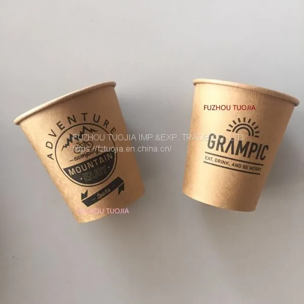 Disposable Craft Paper Cup Single Paper Cup Hot Drink Cup