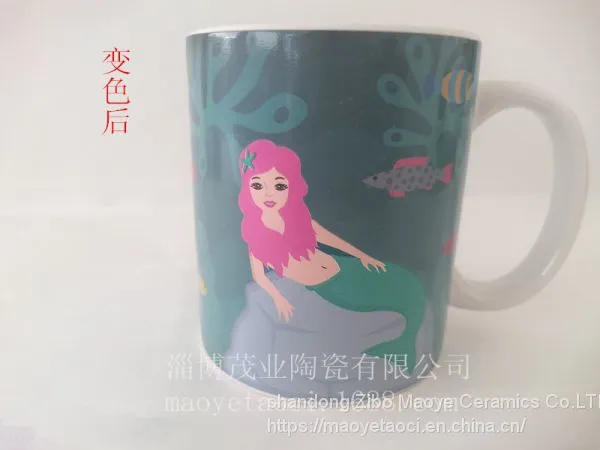 Color-changing Mugs Cup Mug Cup Ceramic Cup photo-2