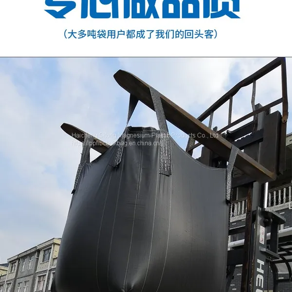 Factory Cheap Price 1000Kg 1 Ton Jumbo Fibc Big Ton Bag photo-5