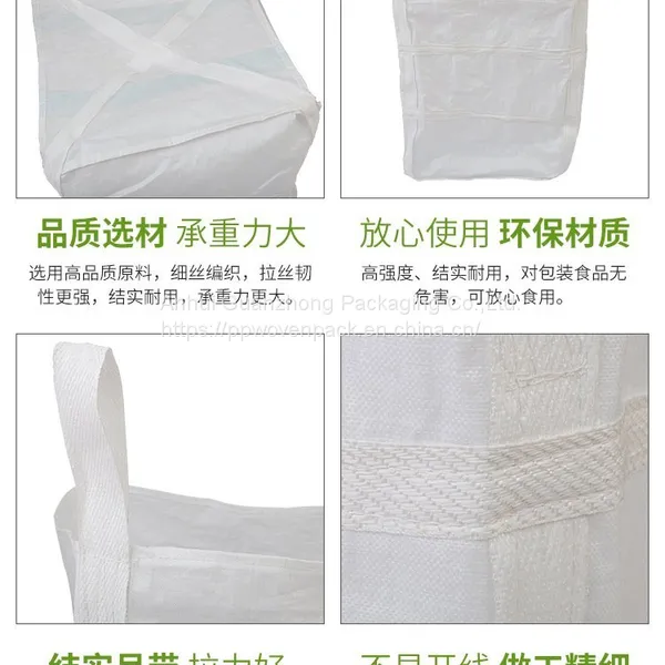 Professional Manufacturer 1000Kg 1Ton Fibc Pp Plastic Woven Bulk Jumbo Woven Bags photo-2