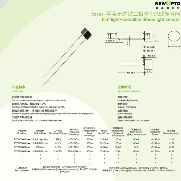 5mm Flat-head Flat-side Light Sensor, Phototransistor, Photodiode, 550nm 850nm for Light Control, Linear Dimming, Security Monitor,signal Tx Rx photo-2