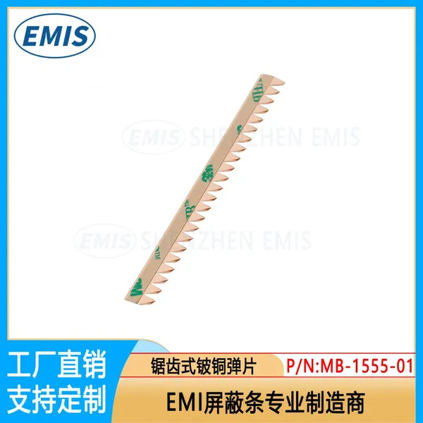 Ultra-Thin Material With Small Compression Force ESD Grounding Becu Gasket SMD Spring photo-3