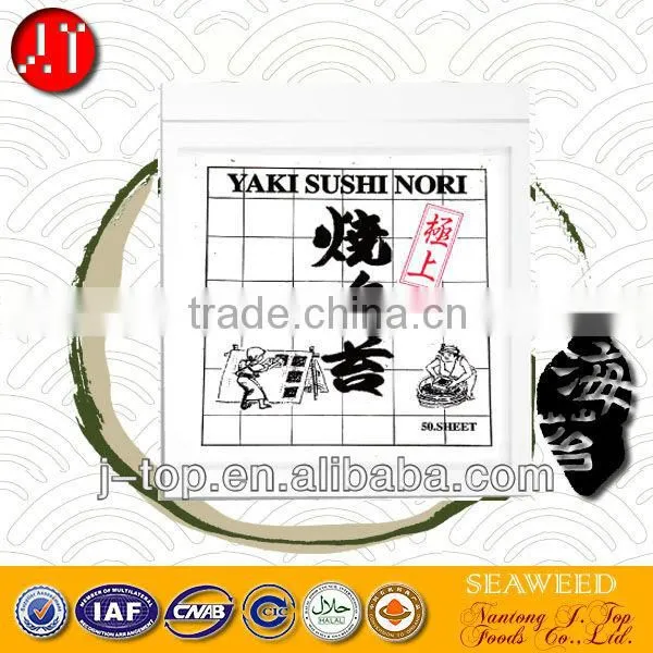 50sheets Yaki Sushi Nori Seaweed for Japanese Dishes