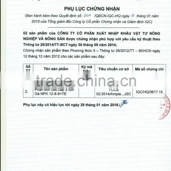 Premium Fertilizer NPK Three Chicken 12-8-9 +TE photo-4