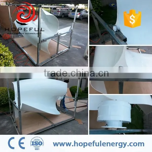 Vertical Axis Wind Turbine for Sale Quality Choice photo-2