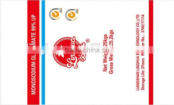Linghua Monosodium Glutamate MSG ,High Quality,Similar to Ajinomoto,SASA,Vedan Etc photo-4