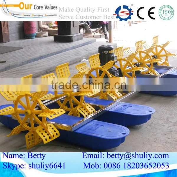 Fish Pond Aerator/paddle Aerator/paddle Wheel Aerator photo-4
