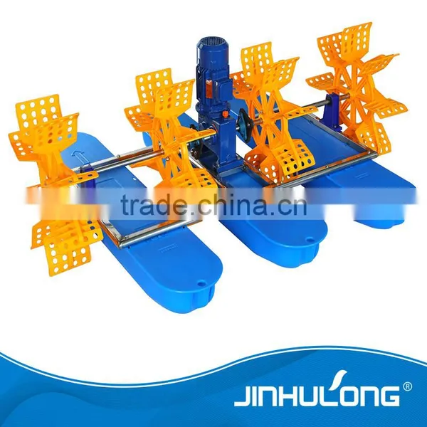 Paddle Wheel Aerator