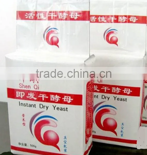 Wholesale Food Yeast Prices,Foods Containing High Protein photo-2