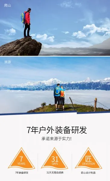 Outdoor Travel Camping Hiking Backpack photo-4
