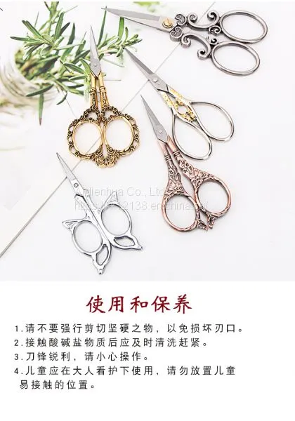 Scissors photo-2