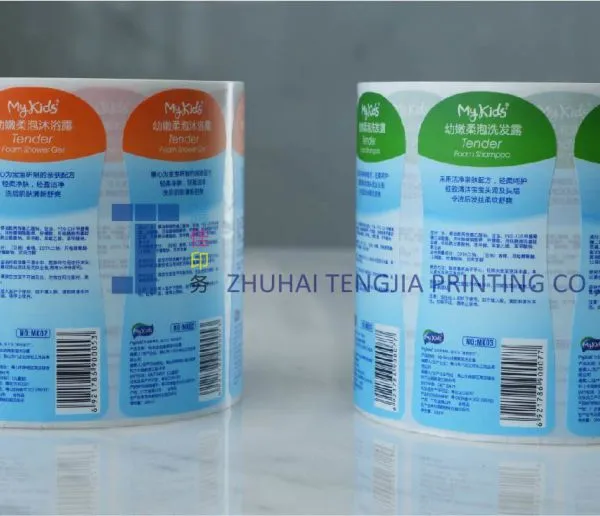 Tengjia Customization Shampoo Bottle Stickers