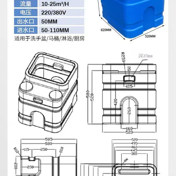 Household Sewage Lifters Are Sewage Discharge Equipment for Basements or Zero-gravity Sewage Areas photo-2