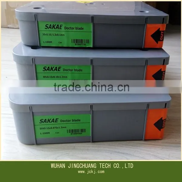 Cheap and Reliable Flexible Printing and Gravure Printing Doctor Blades for Sale photo-4