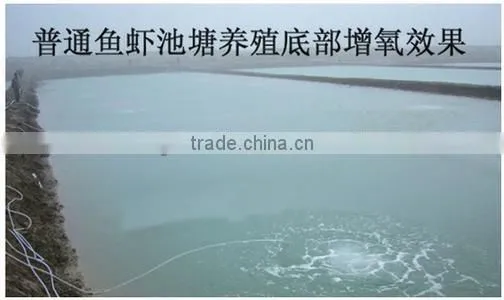 Aeration Hose for Fish Farm