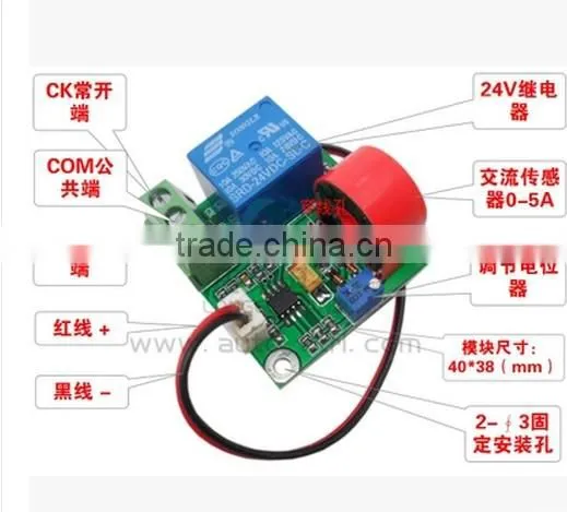 0-5A AC Current Detection Sensor Module 0-5A Switch Output Sensor Module (C4B5) photo-3