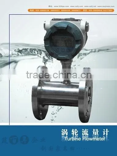 Diesel Fuel Turbine Flow Meter photo-3