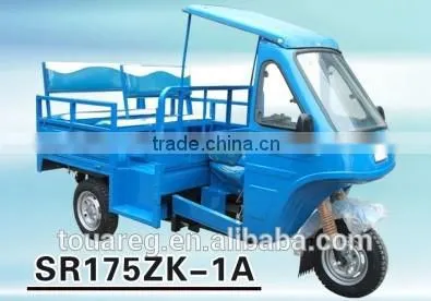 High Quality SR175ZK 1A Ambulance Passenger Tricycle With Competitive Price
