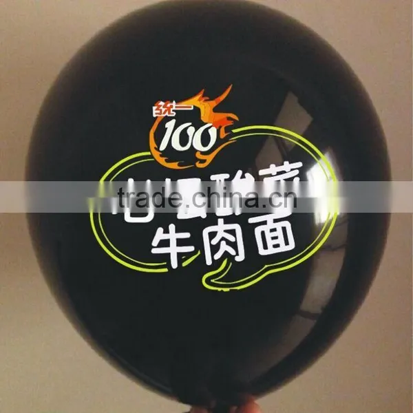 12 Inches High Quality Black Helium Balloon With White Logo Printing