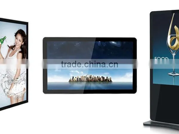Advertising Machine